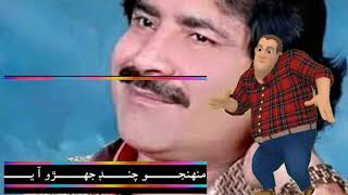 Sindhi funny cartoon status video