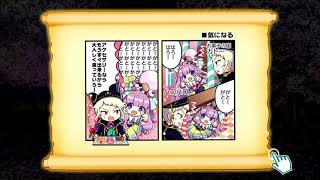 【メルクストーリア】１２月水塔やっていくよ～♪－前編１～６層目－【ゆっくり実況】