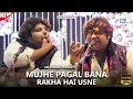 Mujtaba Aziz Naza कि आशिक मिजाज़ अंदाज़ में एक दम 