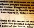 The Battle For Varna 1444 A C MaxEffect Bg