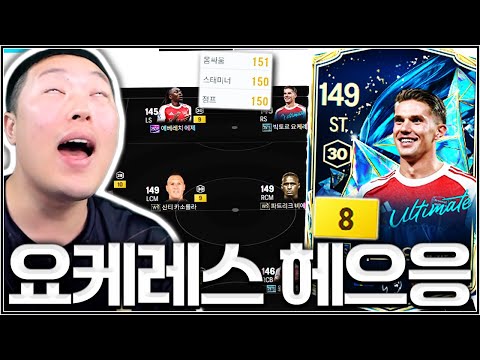 종국이형!!!!!!!!!!!!!! 진짜 이제 떡상한 아스날!!!!!