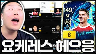 유튜브 썸네일
