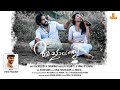 Achayathi Music Video Vidhu Prathap Nibin Jose Kiran Payanithadam Sreejith K Chandran