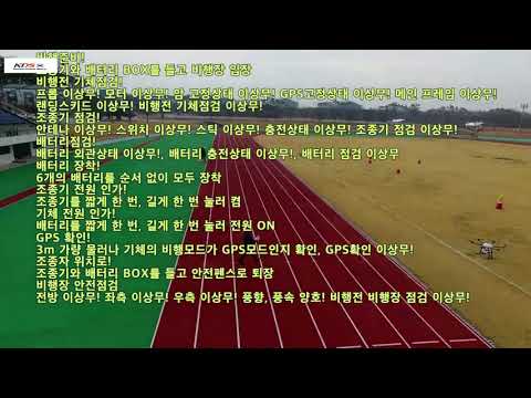 드론영상 | 코리아드론스토리