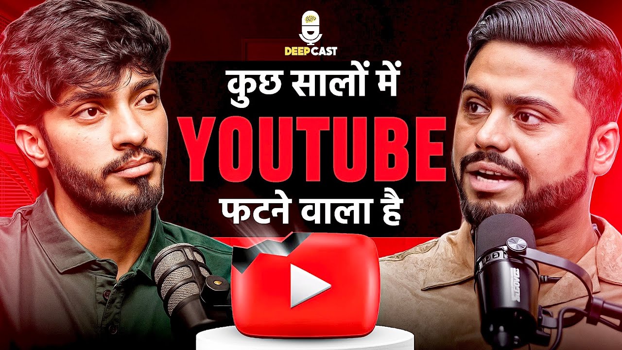 YouTube का सम्पूर्ण ज्ञान | Mahatma Ji Technical - Deep Cast 04