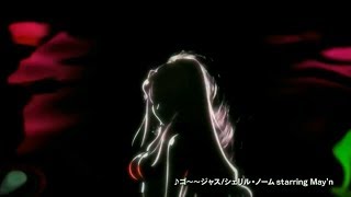 Gorgeous／Sheryl Nome starring May’n