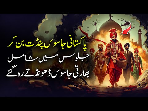 Kaffara | Ep18 | Pakistani Spies Became Pandit And Joined Procession - Indian Spies Kept Looking