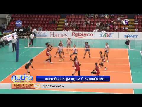 คลิกเพื่อดูคลิปวิดีโอ