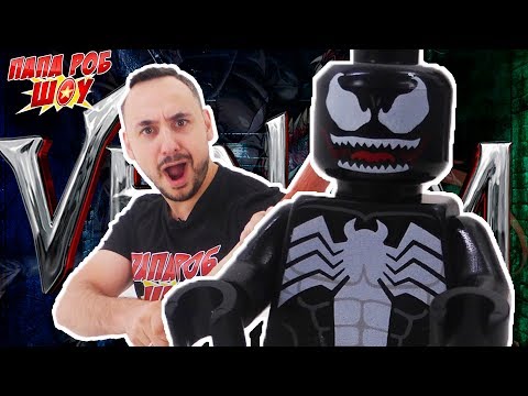 LEGO MARVEL SUPERHEROES: продолжение сборки экзоскелета Венома! Сборник 13+