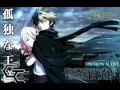 Guilty Crown OST - 12 Release My Soul 