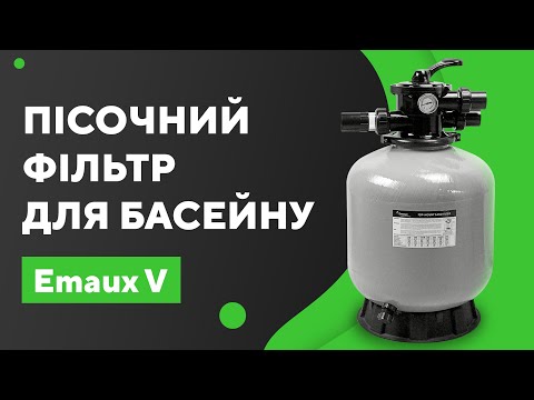 Фильтр для бассейна Emaux V450 (8 м3/ч, D455) | Песочный фильтр - фото 1 - id-p2067925103