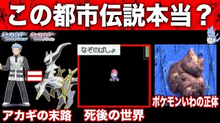 さおうさん 調べたことまとめる系 Youtube Channel Videos Watch Hd Mp4 Videos Download Free