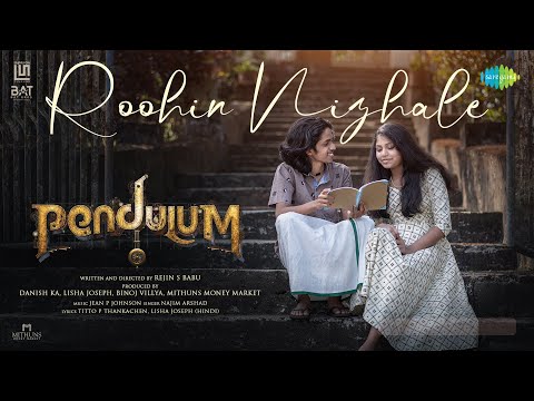 Roohin Nizhale - Video Song | Pendulum | Najim Arshad | Jean P Johnson | Vijay Babu, Indrans, Anumol — Pendulum
