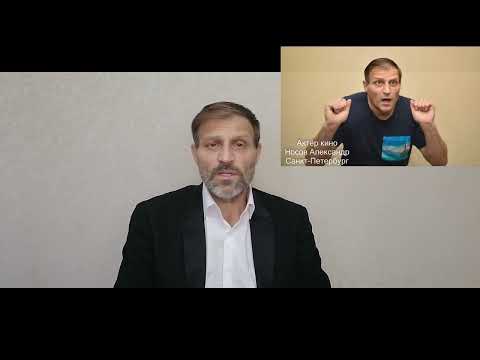 Видео Визитка Носова Александра июнь 2023- Актёр кино (видео визитка с бородой и в костюме )
