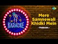 Mere Samne Wali Khidki Mein | Karaoke Song with Lyrics | Padosan | Kishore Kumar | Sunil Dutt