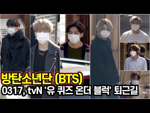 '유 퀴즈 온 더 블럭' 퇴근길