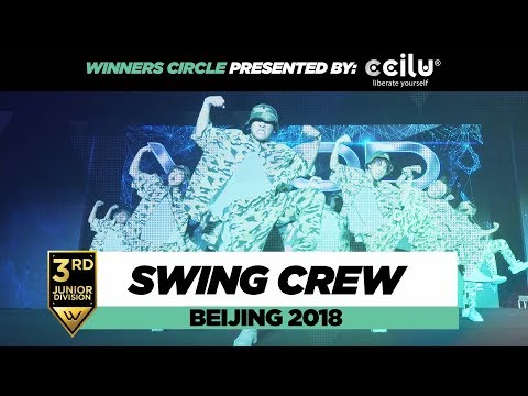 Swing Crew | 3rd Place Junior Division | Winners Circle | World of Dance Beijing 2018 | #WODCHN18