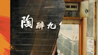 2019年春季陸交換學生台灣包車旅遊～台北九份1日遊