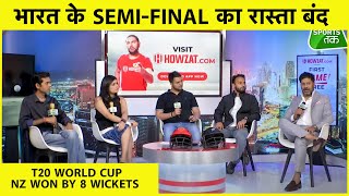 BREAKING: LIVE: T20 WC से Team India की �
