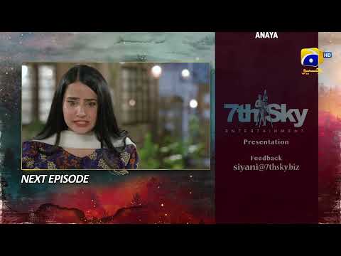 Siyani Episode 05 Teaser - HAR PAL GEO