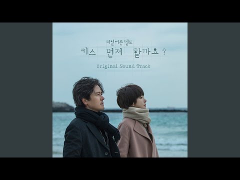 모든 날, 모든 순간 Every day, Every Moment