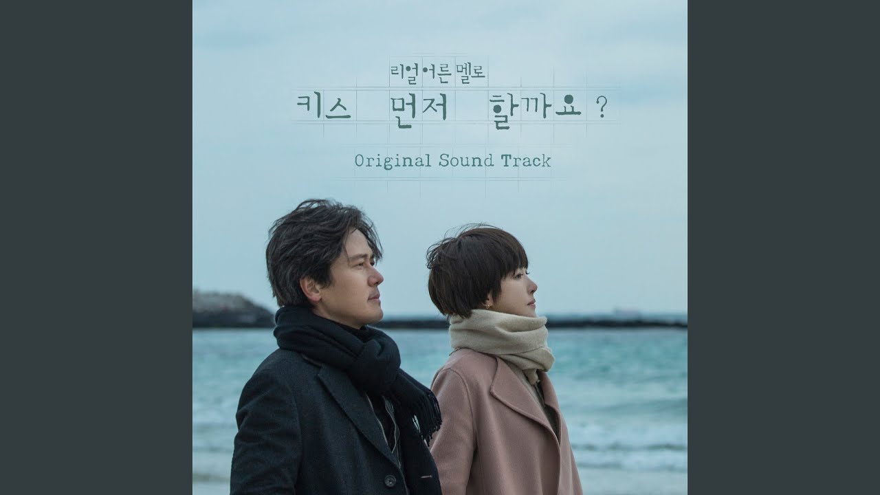 모든 날, 모든 순간