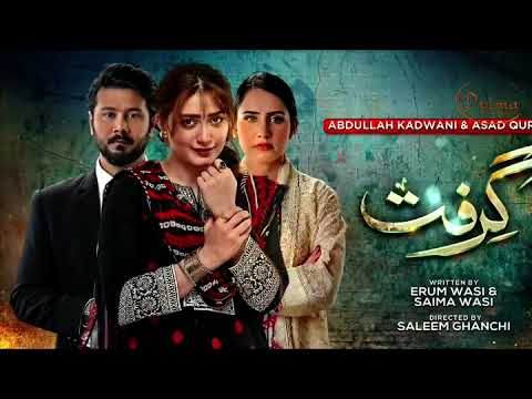 Grift Episode 115 Teaser || Latest Grift Drama Ep 115 Promo || Drama Delight