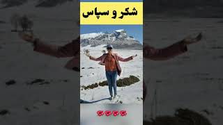 مراقبه سپاسگزاری