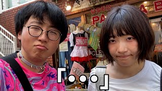 【東大物理学科vs岡大数学科】真の理系なので原宿を心の底から楽しむことはできません。【かえ2】