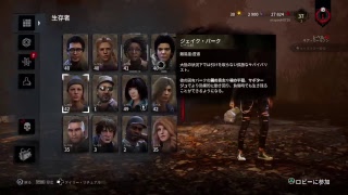 mapooh0716がPS4からブロードキャスト