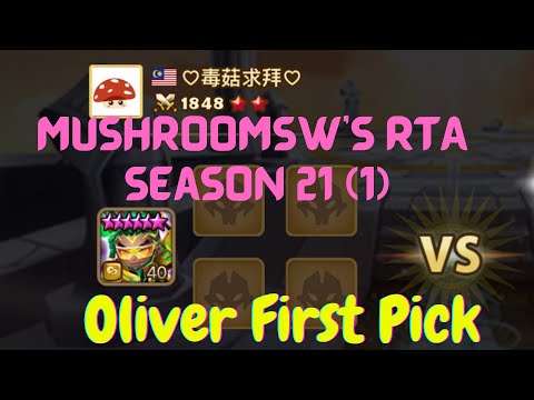 Summoners War Mushroom’s RTA SEASON21 (1) - Oliver First Pick is the best choice in this season.