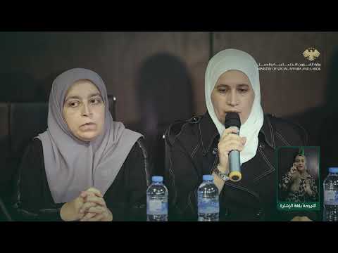 مداخلة مياسة شيخ أحمد ممثلة منظمات المجتمع المدني في لجنة التحقيق