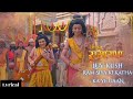 Shrimad Ramayan Luv Kush Katha Song Shrimad Ramayan New Song Ram Siya Ki Katha Ka Ye Gaan Song