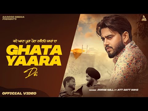 Ghata Yaara Da (Official Song) Jorge Gill Ft Att Jatt Sohi || Latest Punjabi Songs 2023 ||  New Song