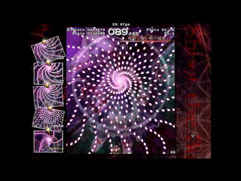 Touhou 9.5 - Shoot the Bullet - Level Ex