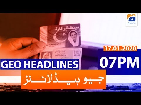 Geo Headlines 07 PM | 17th January 2020 Geo Headlines 07 PM | 17th January 2020