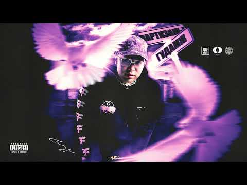 Lil Thug E - Tegeed Yu Gej ft. Ginjin (Official Audio)