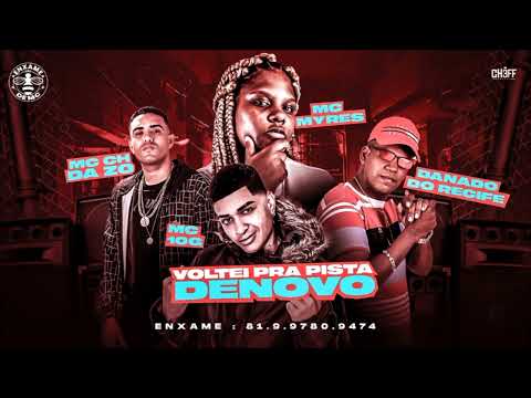 🔴 MC CH DA Z.O, MC 10G, DANADO DO RECIFE E MC MYRES - VOLTEI PRA PISTA DE NOVO - REMIX BREGA FUNK