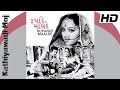 Repade Malde 1977 રૂપાદે માલદે Gujarati Film Snehlata Rajiv Rajnibala Arvind R