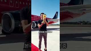 Download lagu Why the World Cup Trophy is a Fake mp3