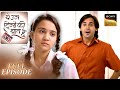 Ye Un Dino Ki Baat Hai Episode 5 क्या Sameer ने दिया Naina को Love Letter Fu