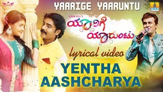 Yentha Ashcharya Kande I &quot;Yaarige Yaaruntu&quot; Lyrical Video Song  | Sonu Nigam,Sangeetha,Bharath BJ,