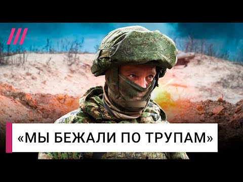 Полк смертников, обнуление, вранье командиров — рассказы дезертиров про армию России и фронт