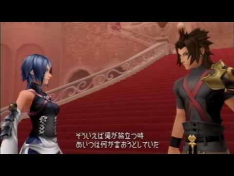 Birth by Sleep, Japanese cutscene: 203 - Seeing Terra Again