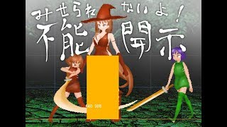 元リョナ絵師が垂れ流し放送 てとてと