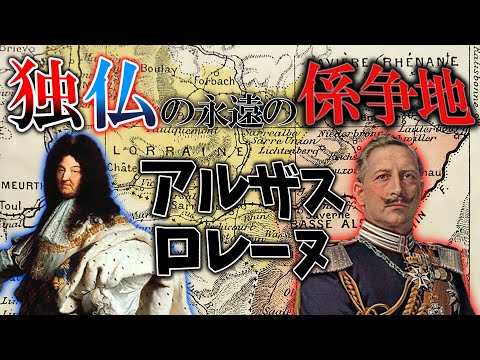 アルルーノについて詳しく解説