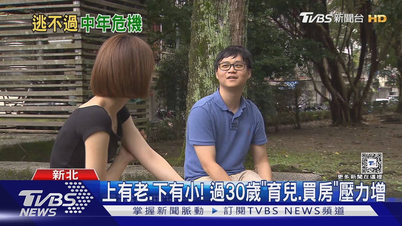 上有老下有小！「中年危機」男女都有　情緒易陷低落