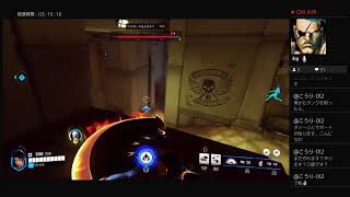 PS4　OW　炎の扇子、数打ちゃ当たる！w