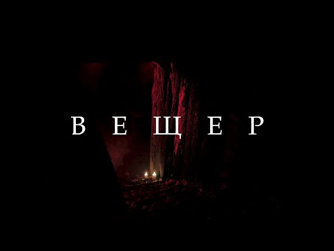 7. Nemskiya - ВЕЩЕР (Албум Вещер)