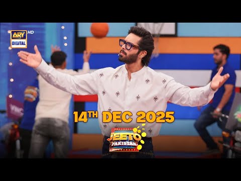 Jeeto Pakistan | Fahad Mustafa | Aadi Adeal Amjad | 14 DEC 2025 | ARY Digital